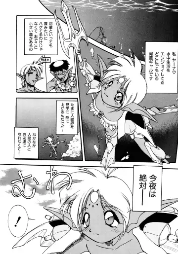 Haratama GIRLS Fhentai - Page 92