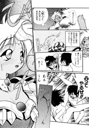 Haratama GIRLS Fhentai - Page 96