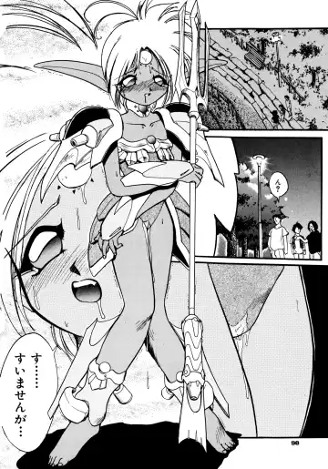 Haratama GIRLS Fhentai - Page 98