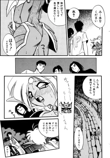 Haratama GIRLS Fhentai - Page 99