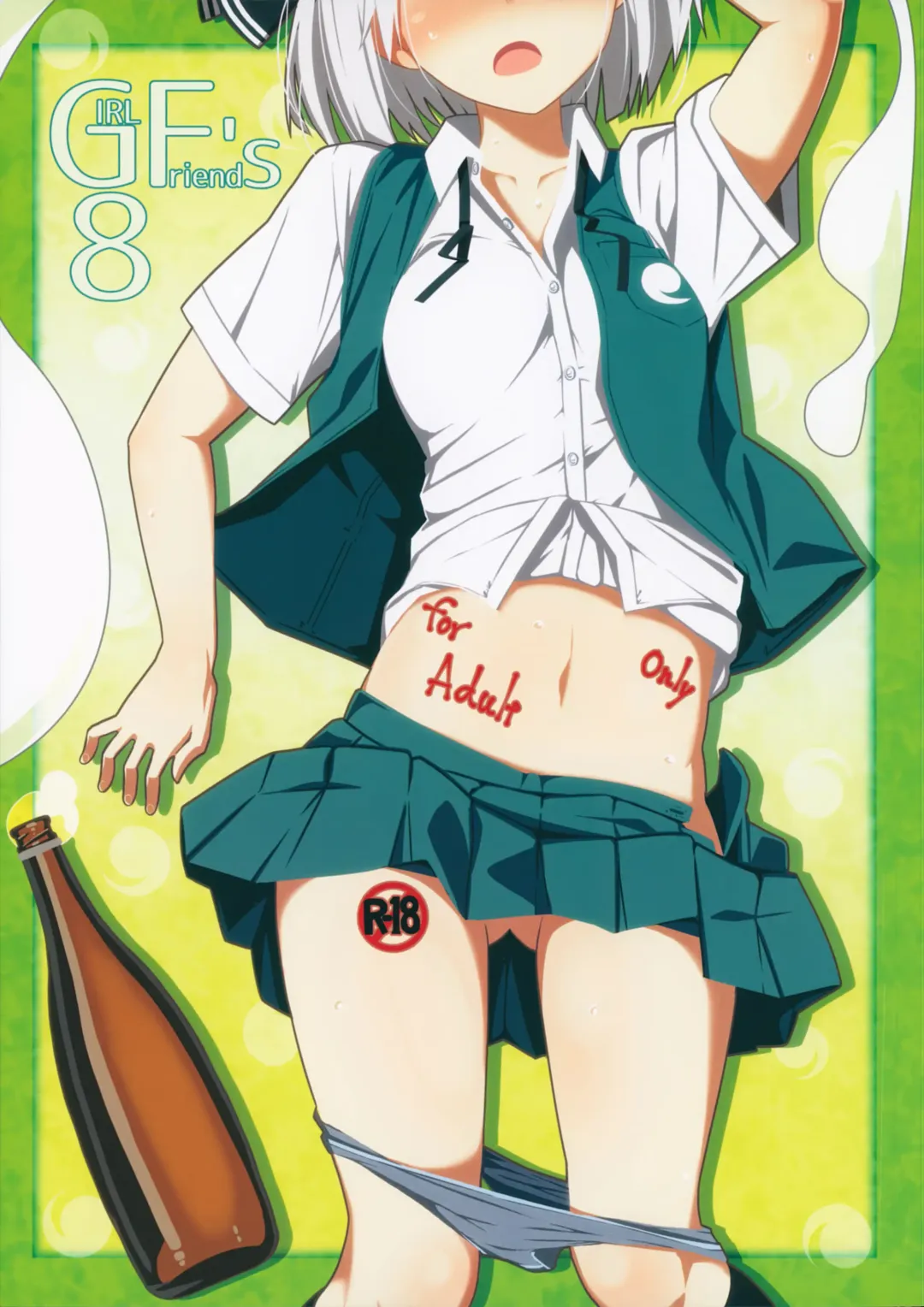 [Kikunosukemaru] GIRLFriend's 8 Fhentai - Page 2