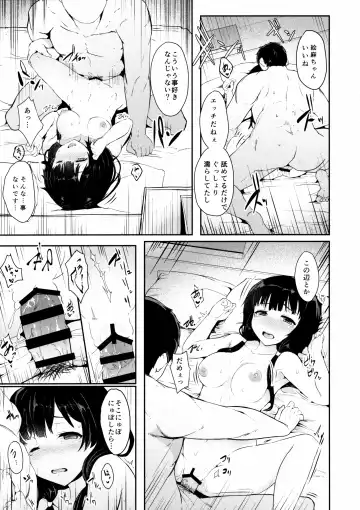 [Eigetu] Shiokuri Owacchai mashita... Fhentai - Page 13