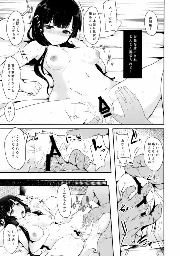 [Eigetu] Shiokuri Owacchai mashita... Fhentai - Page 9