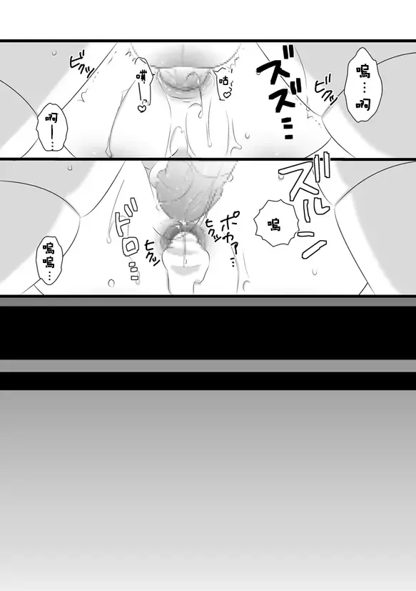 [Lucie] Atarashii Otomodachi Fhentai - Page 26