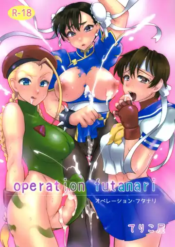 Read [Buri] Operation Futanari - Fhentai