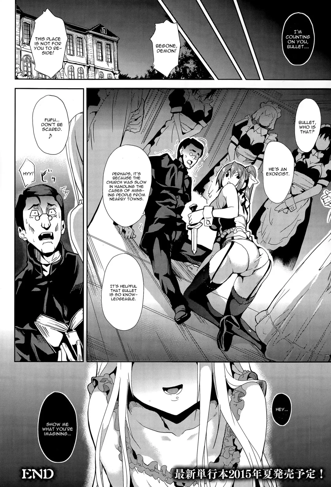 [Date] Residence Kouhen Fhentai - Page 20