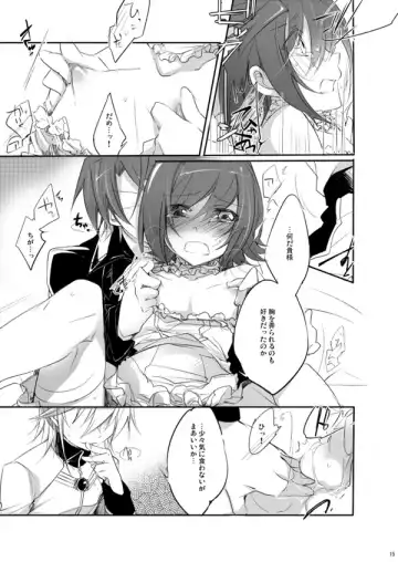 [Hariyu] My sweet the Vanguard! Fhentai - Page 14