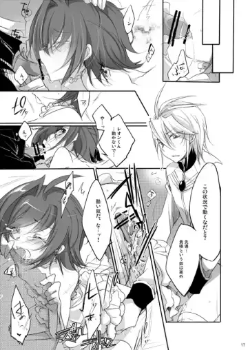 [Hariyu] My sweet the Vanguard! Fhentai - Page 16