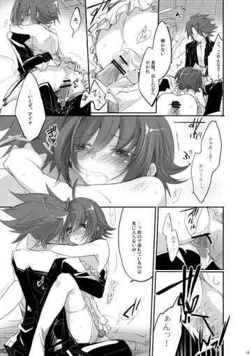 [Hariyu] My sweet the Vanguard! Fhentai - Page 18