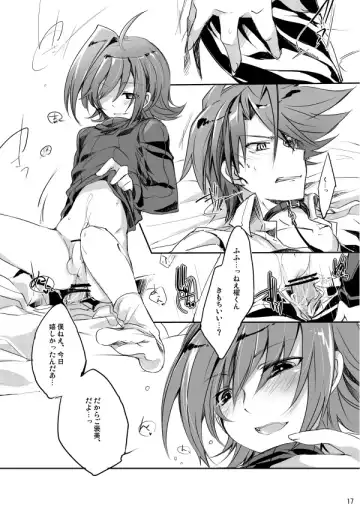 [Hariyu] Endless crazy waltz Fhentai - Page 16