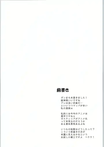 [Kushikatsu Koumei] Omodume BOX 31 Fhentai - Page 3