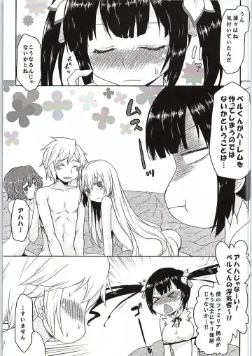 [Kushikatsu Koumei] Omodume BOX 31 Fhentai - Page 4