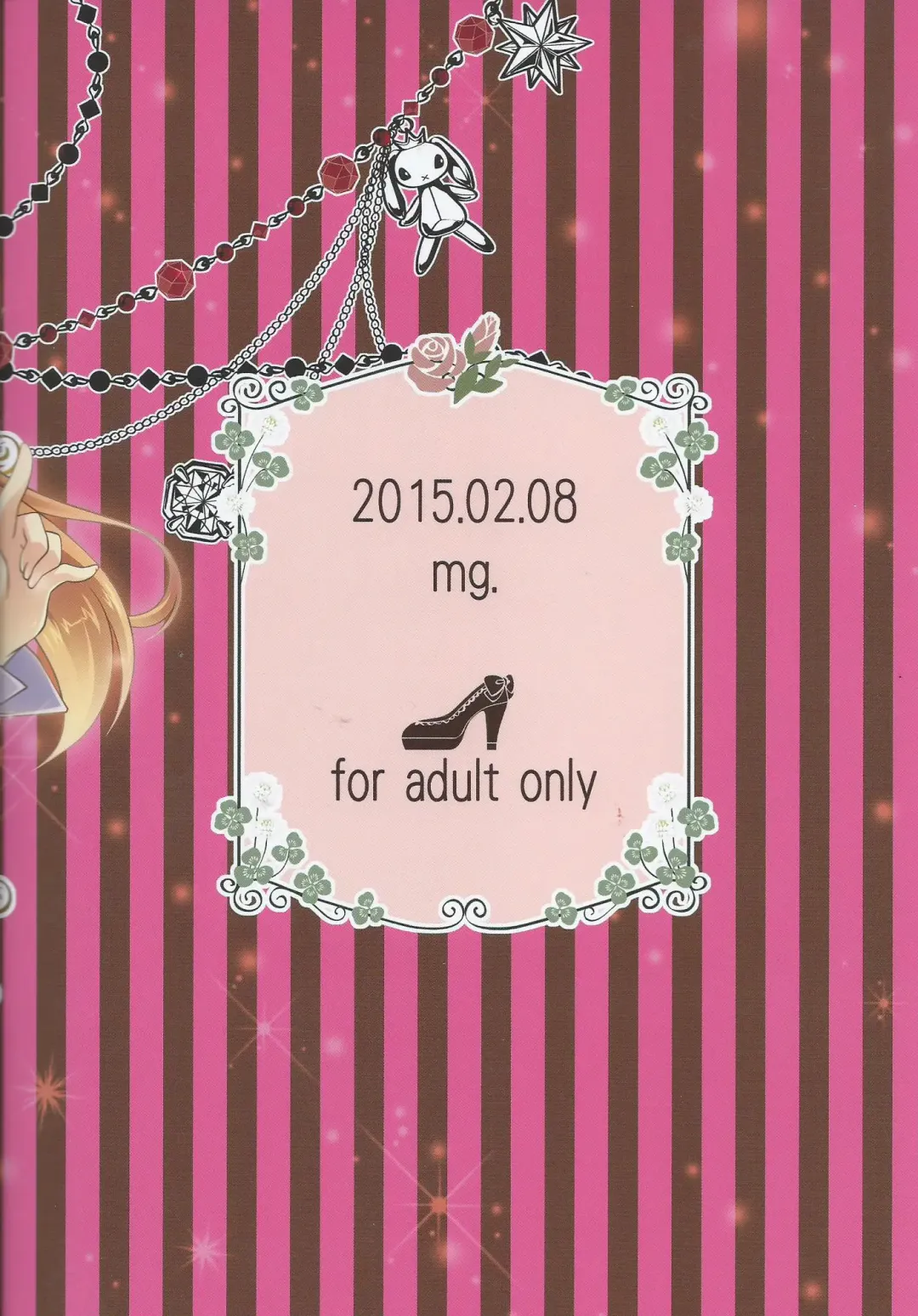 [Yumegi] Otome Gift Fhentai - Page 18