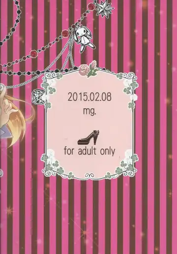 [Yumegi] Otome Gift Fhentai - Page 18