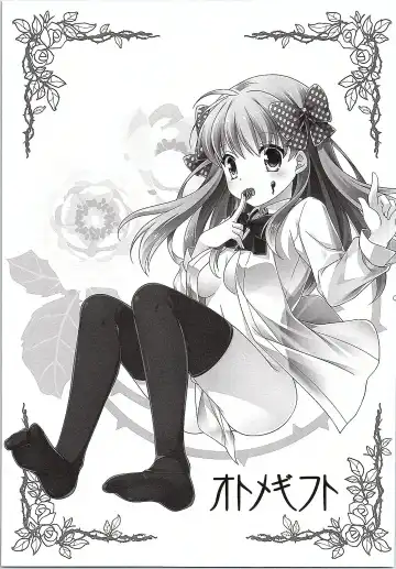 [Yumegi] Otome Gift Fhentai - Page 2