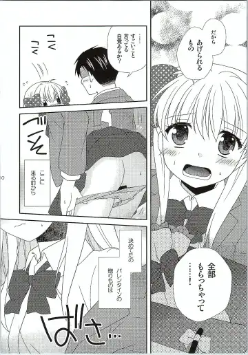 [Yumegi] Otome Gift Fhentai - Page 9