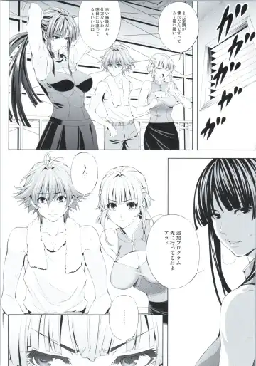 [Chisato Kirin] Ouka of book ~Episode2~ Fhentai - Page 13