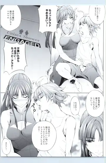 [Chisato Kirin] Ouka of book ~Episode2~ Fhentai - Page 14