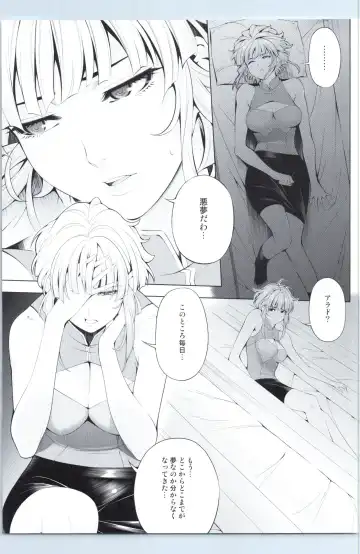 [Chisato Kirin] Ouka of book ~Episode2~ Fhentai - Page 16