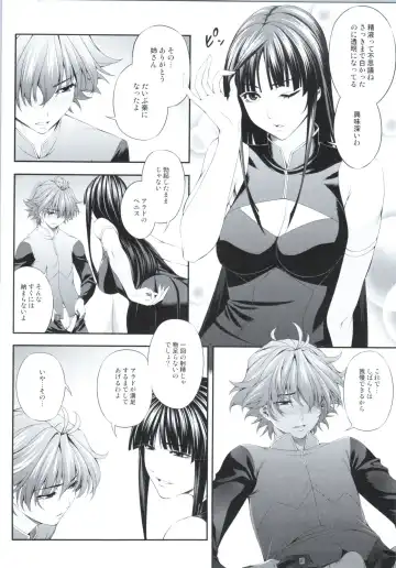 [Chisato Kirin] Ouka of book ~Episode2~ Fhentai - Page 3