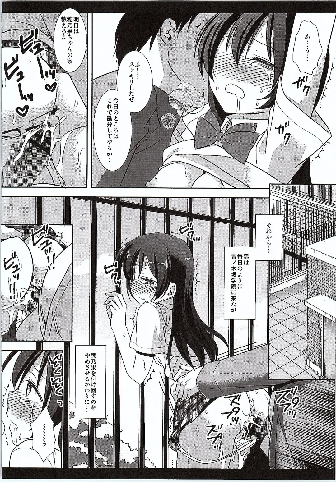 [Nagiyama] Iinari Umi-chan Fhentai - Page 14