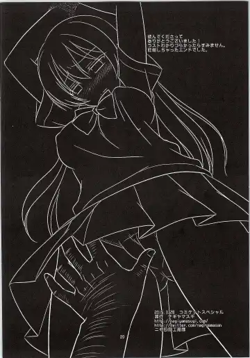 [Nagiyama] Iinari Umi-chan Fhentai - Page 20