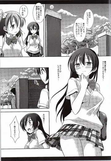 [Nagiyama] Iinari Umi-chan Fhentai - Page 3