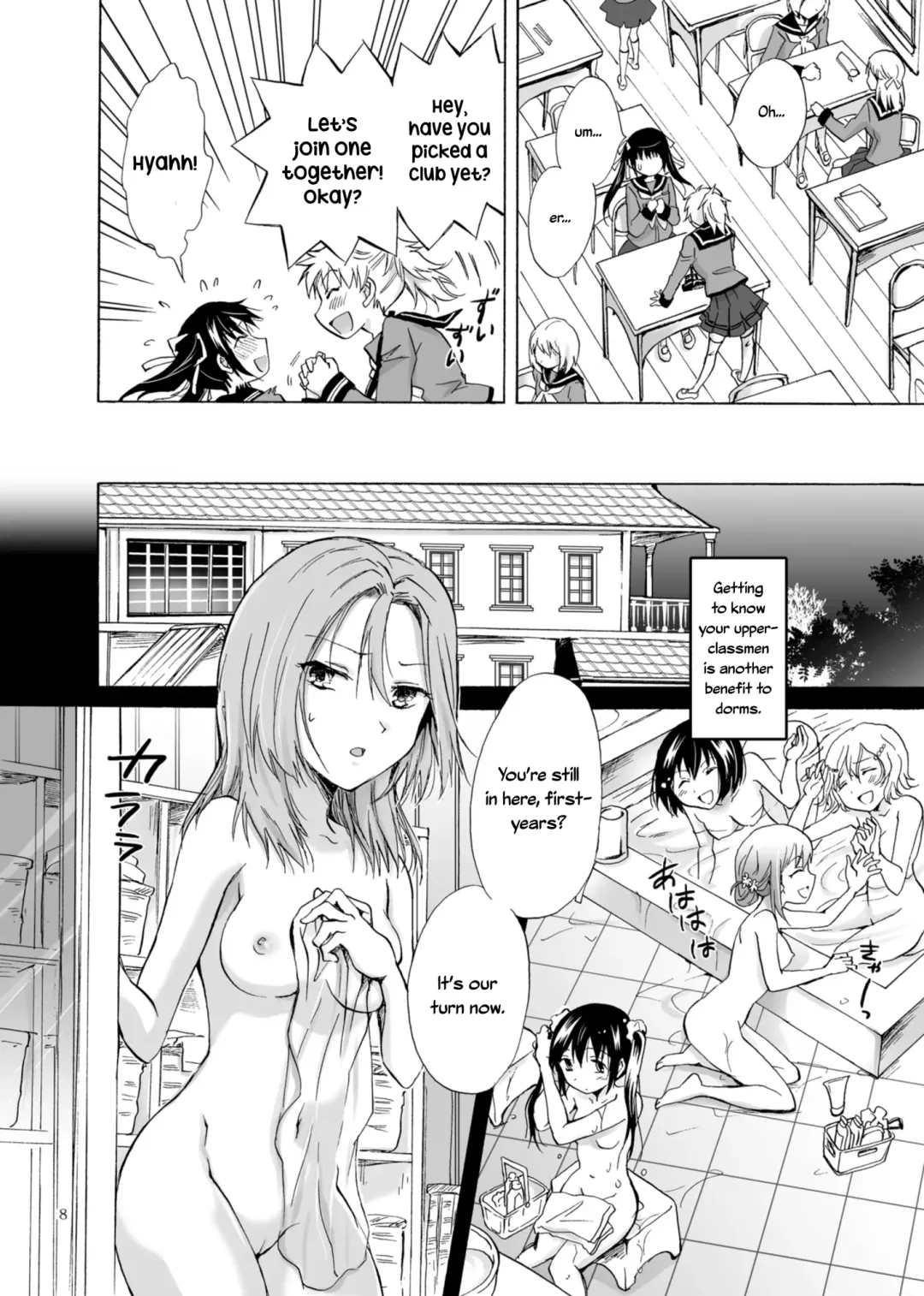 [Mira] Haitoku no Finale | Corruption's Finale Fhentai - Page 8