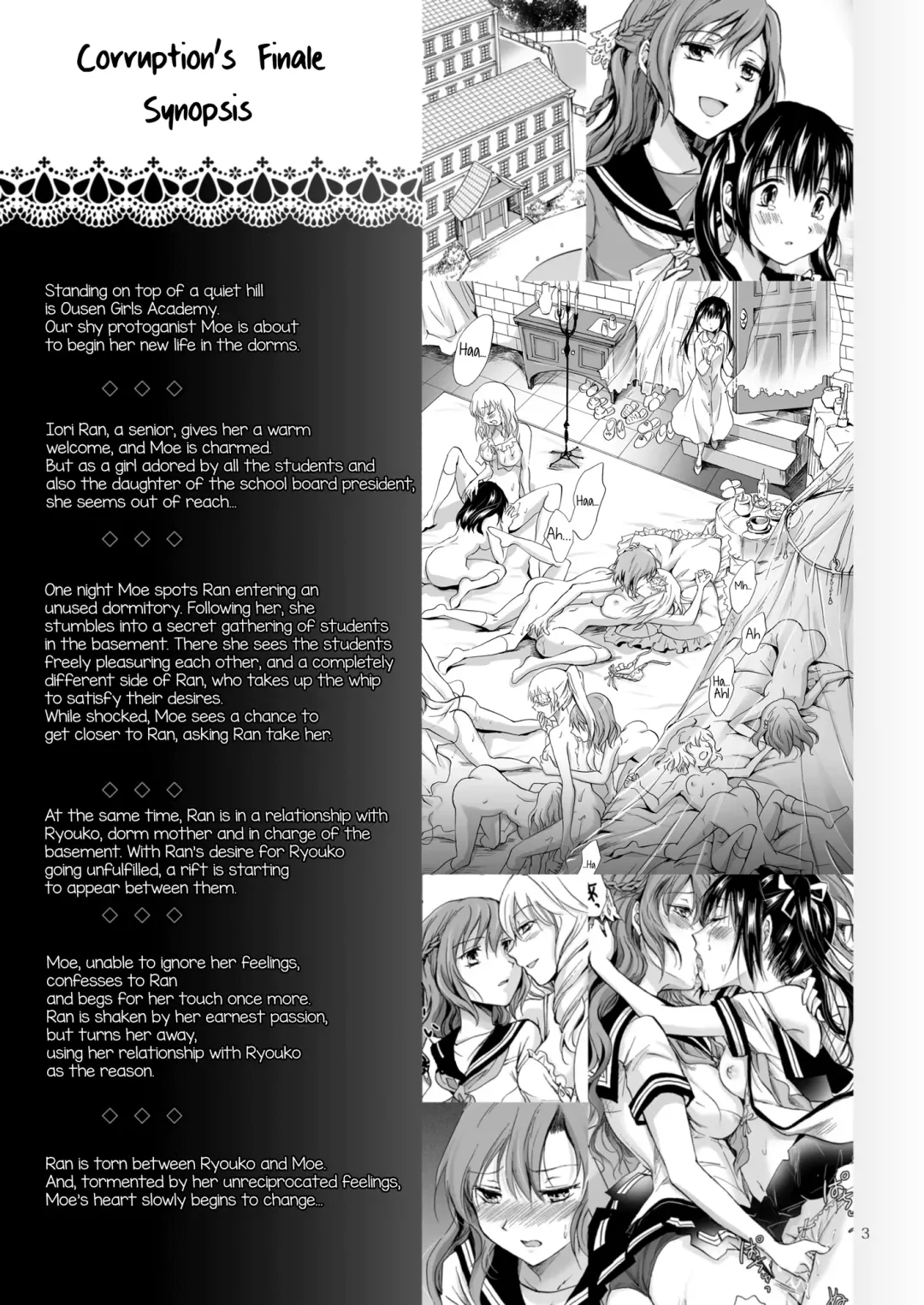 [Mira] Haitoku no Finale | Corruption's Finale Fhentai - Page 91