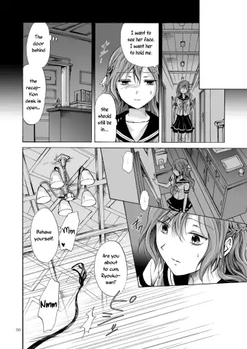 [Mira] Haitoku no Finale | Corruption's Finale Fhentai - Page 154