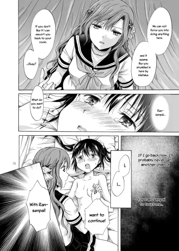 [Mira] Haitoku no Finale | Corruption's Finale Fhentai - Page 32