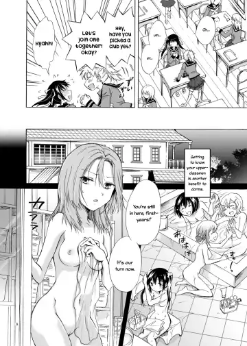 [Mira] Haitoku no Finale | Corruption's Finale Fhentai - Page 8