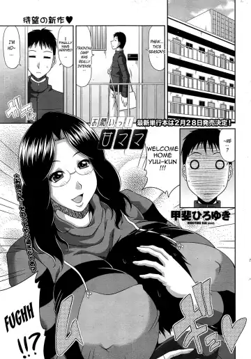 Read [Kai Hiroyuki] Onegai Ama Mama - Fhentai