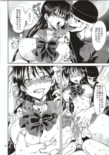 [Yu-ri] Bishoujo Senshi ni Oshioki! ~Miko Choukyou Hen~ Fhentai - Page 19