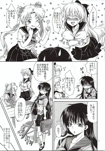 [Yu-ri] Bishoujo Senshi ni Oshioki! ~Miko Choukyou Hen~ Fhentai - Page 6