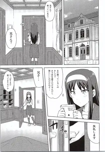 [Tsurui] Aru Hi no Futari Akiha Hen Fhentai - Page 2