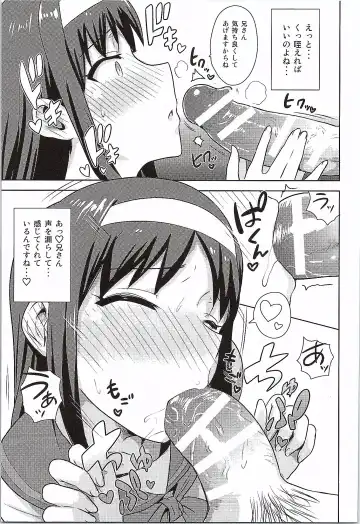 [Tsurui] Aru Hi no Futari Akiha Hen Fhentai - Page 22