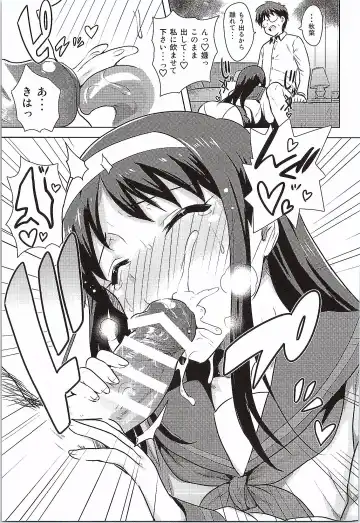 [Tsurui] Aru Hi no Futari Akiha Hen Fhentai - Page 26