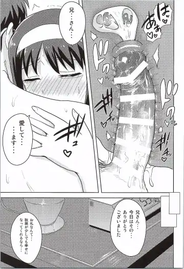 [Tsurui] Aru Hi no Futari Akiha Hen Fhentai - Page 44