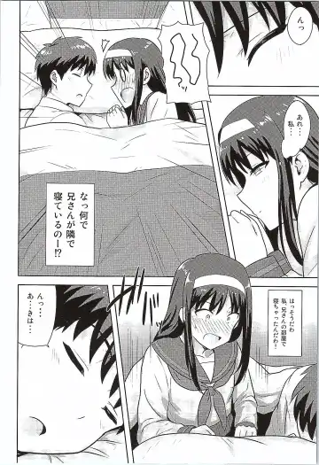 [Tsurui] Aru Hi no Futari Akiha Hen Fhentai - Page 5