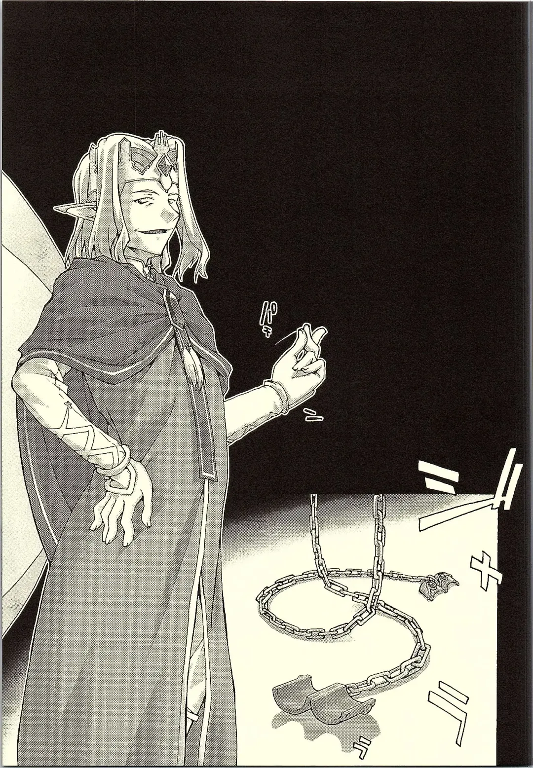 [Uyuu Atsuno] ochiru -asuna- Fhentai - Page 4