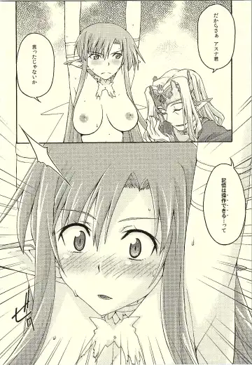 [Uyuu Atsuno] ochiru -asuna- Fhentai - Page 13
