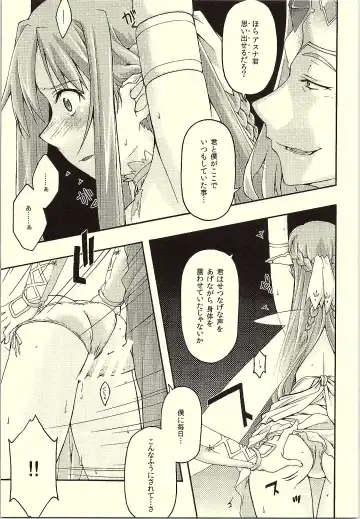 [Uyuu Atsuno] ochiru -asuna- Fhentai - Page 14
