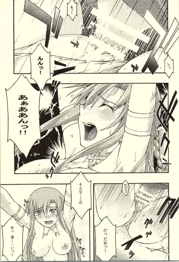 [Uyuu Atsuno] ochiru -asuna- Fhentai - Page 22