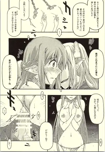 [Uyuu Atsuno] ochiru -asuna- Fhentai - Page 28