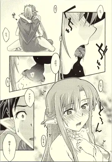 [Uyuu Atsuno] ochiru -asuna- Fhentai - Page 30