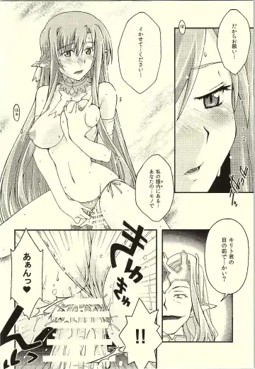 [Uyuu Atsuno] ochiru -asuna- Fhentai - Page 35