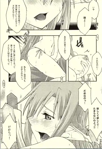 [Uyuu Atsuno] ochiru -asuna- Fhentai - Page 36