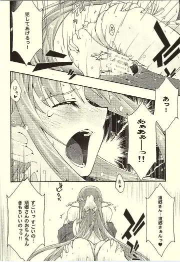 [Uyuu Atsuno] ochiru -asuna- Fhentai - Page 39