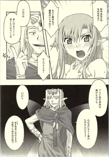[Uyuu Atsuno] ochiru -asuna- Fhentai - Page 51